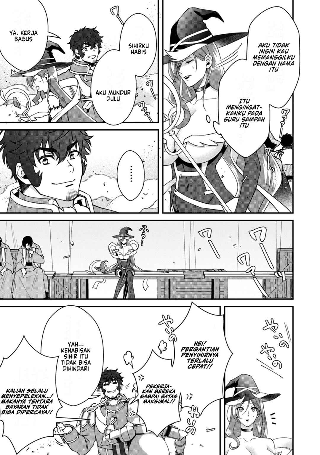 Bonkotsu Shinpei no Monster Life Chapter 10 - Page 13