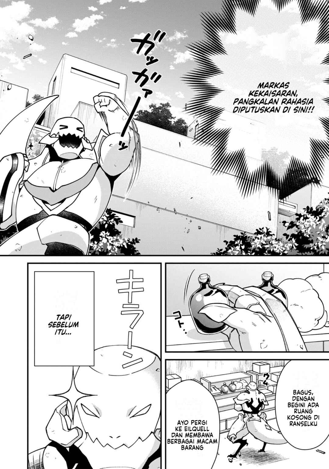 Bonkotsu Shinpei no Monster Life Chapter 10 - Page 26