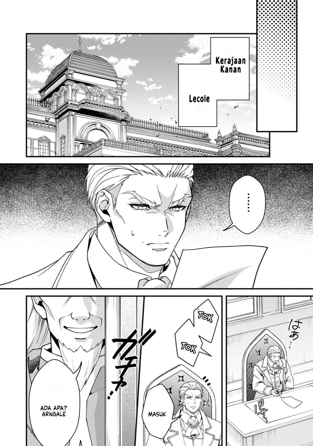 Bonkotsu Shinpei no Monster Life Chapter 10 - Page 32