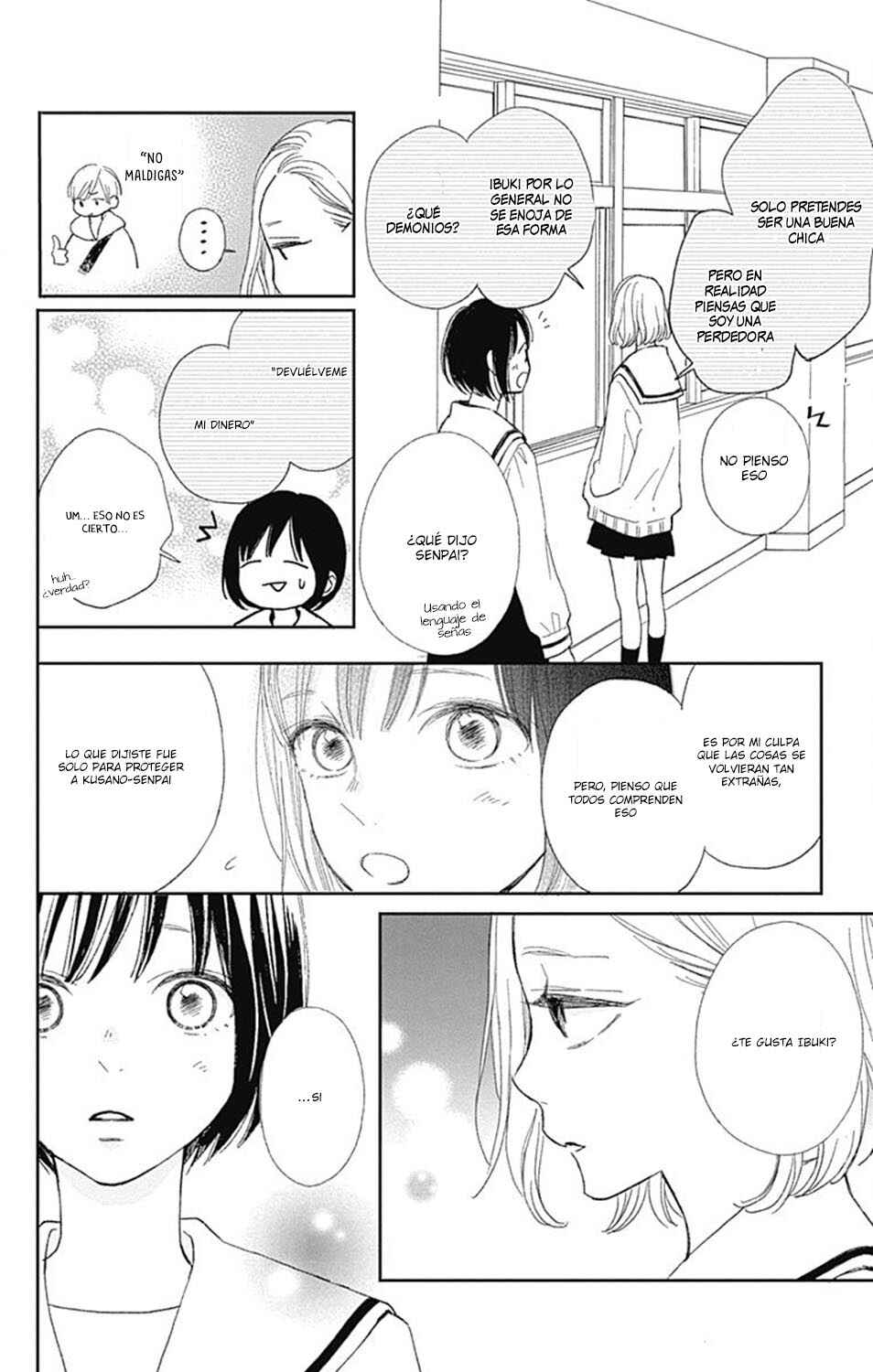 Futsuu na Bokura no Chapter 4 - Page 15