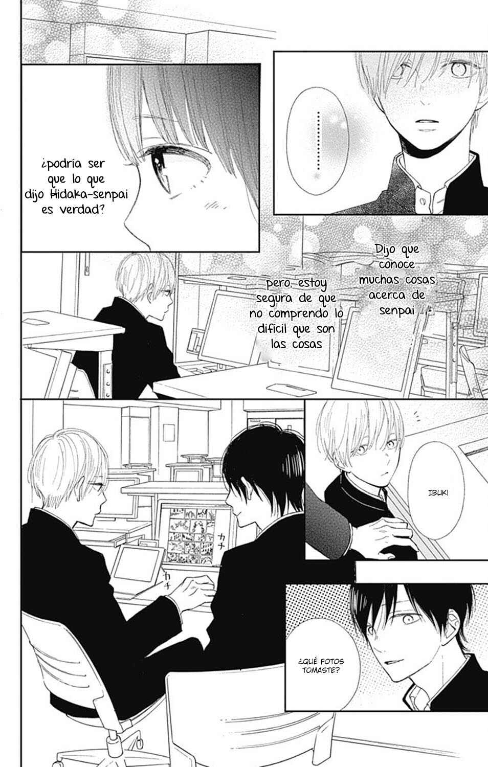 Futsuu na Bokura no Chapter 4 - Page 19