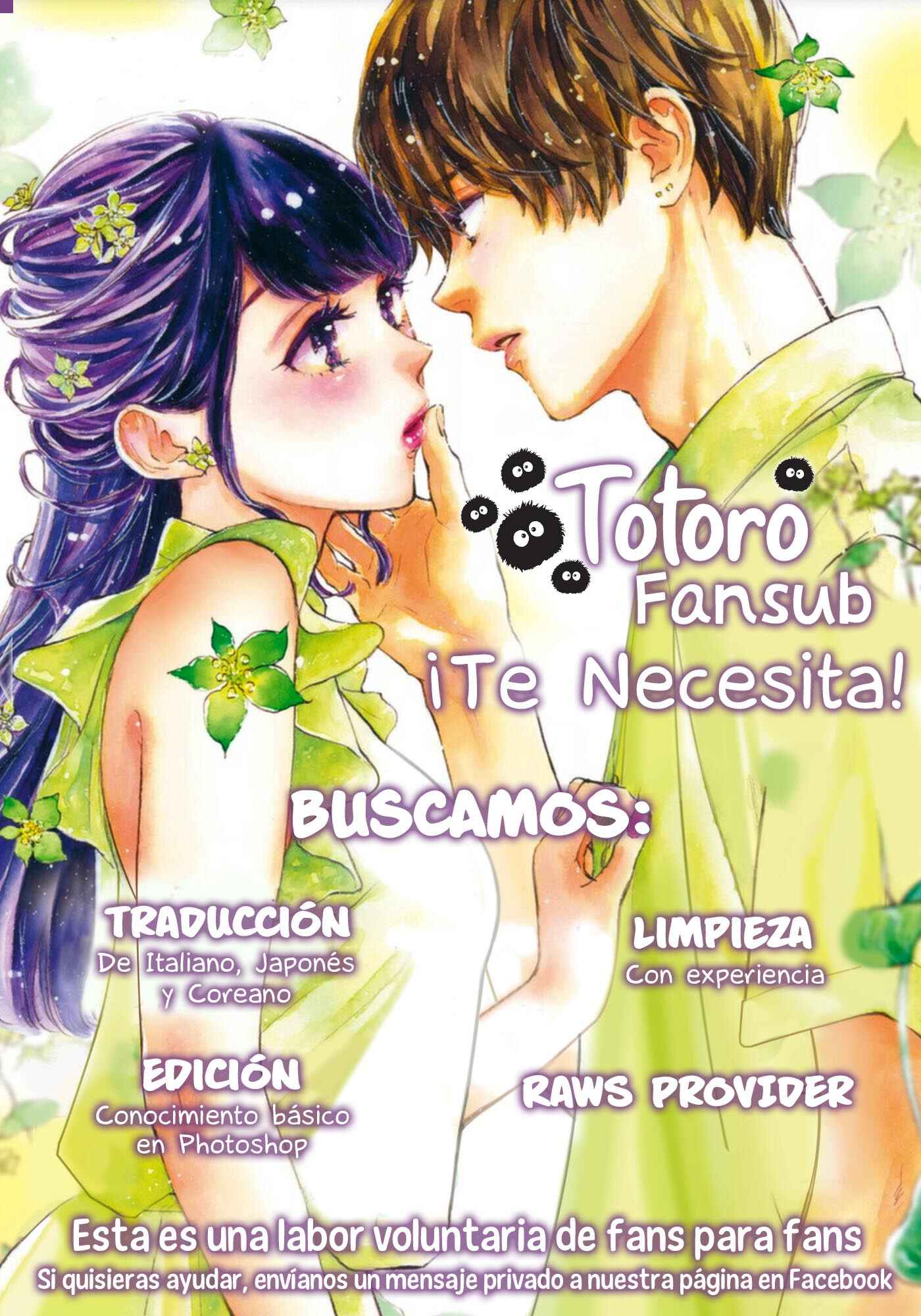 Futsuu na Bokura no Chapter 4 - Page 2