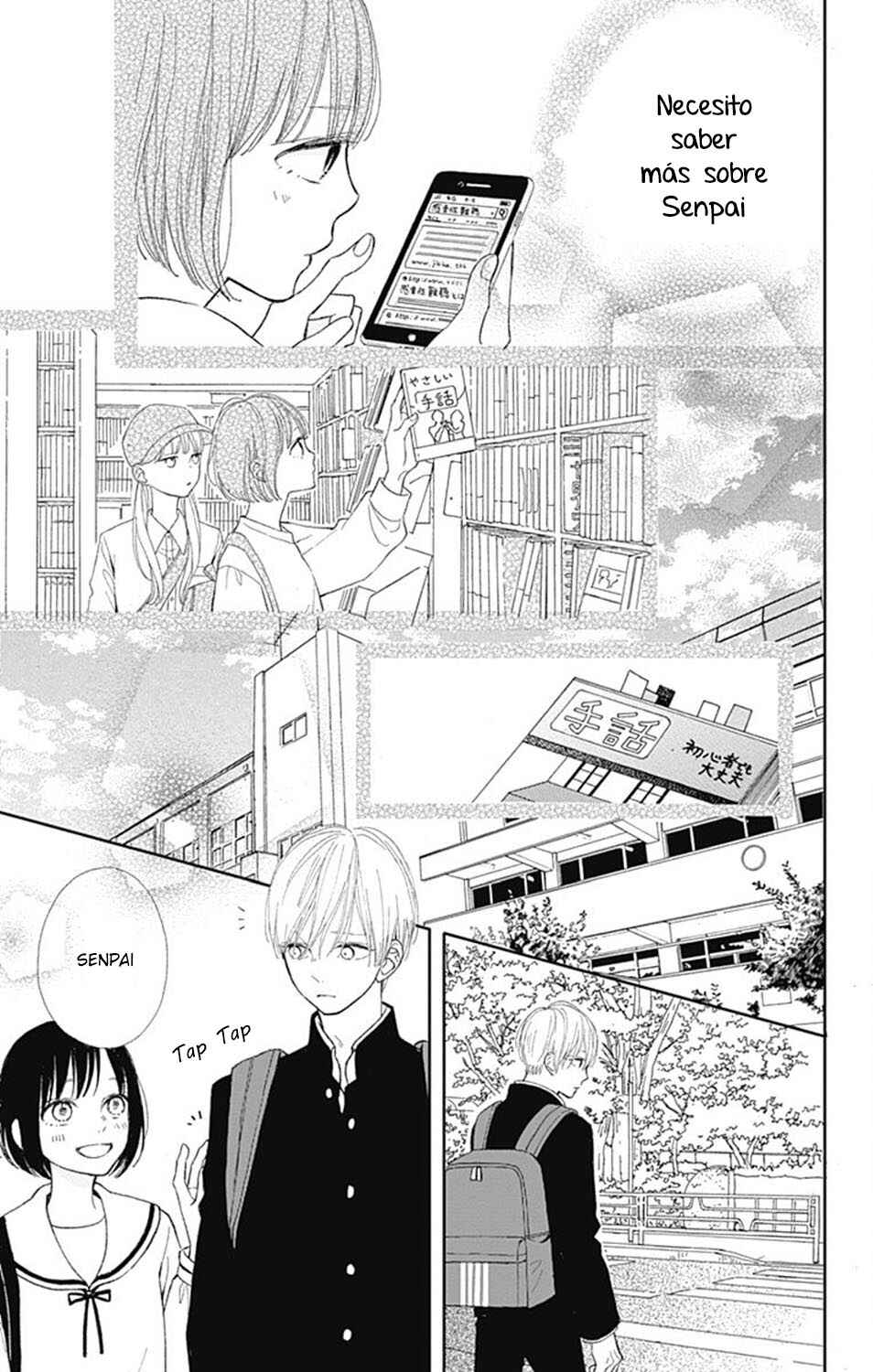 Futsuu na Bokura no Chapter 4 - Page 22
