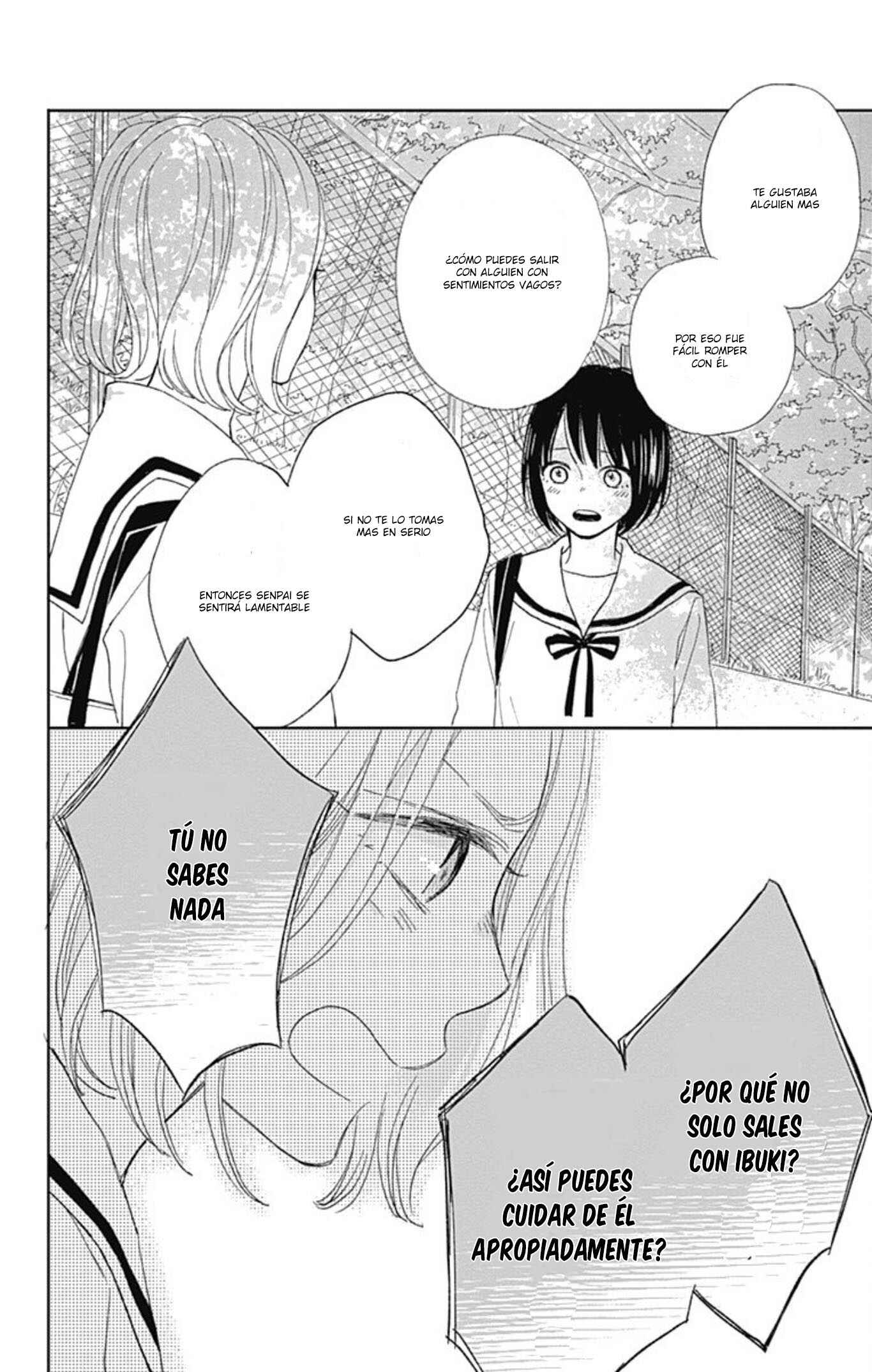 Futsuu na Bokura no Chapter 4 - Page 33