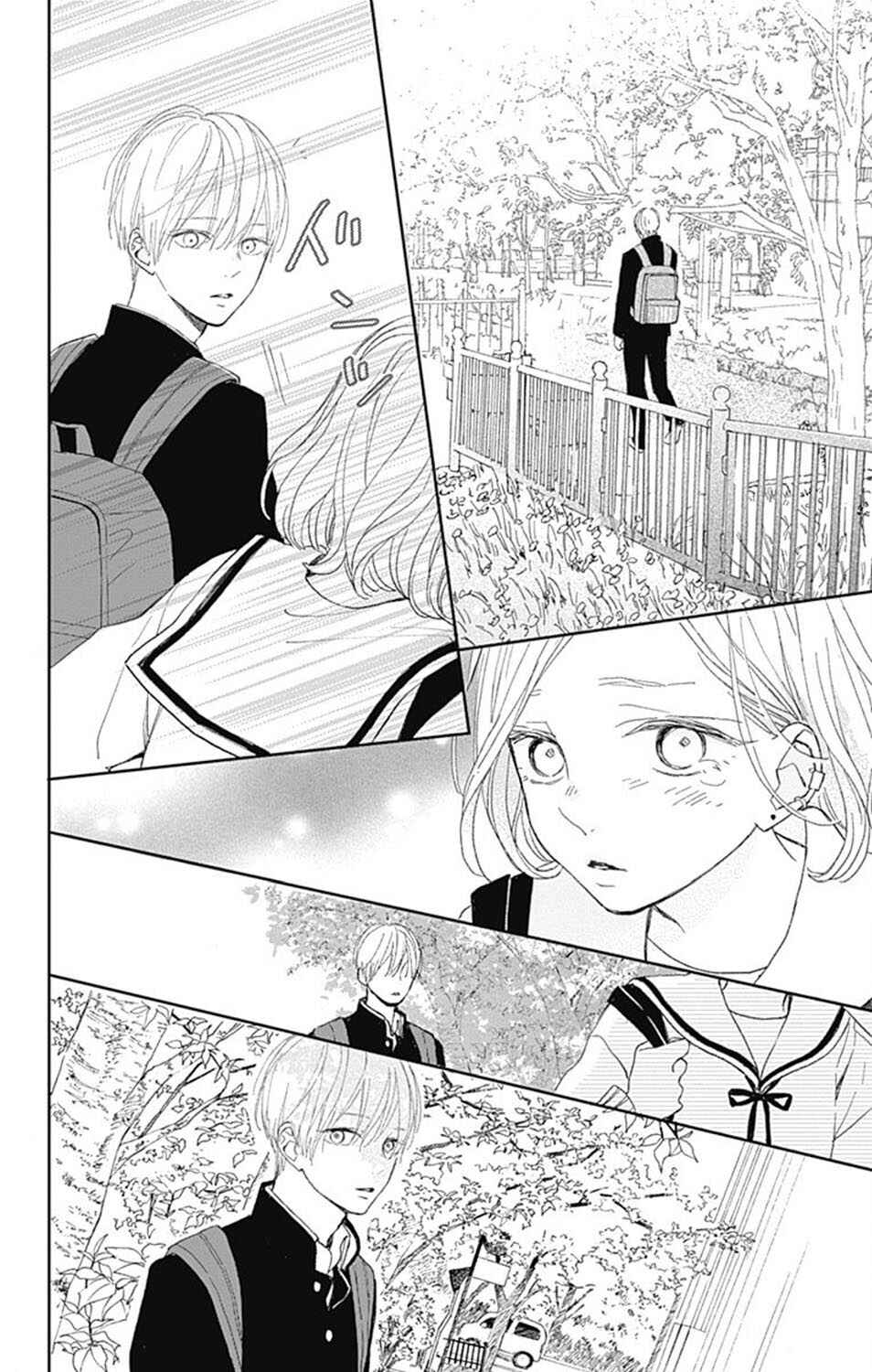 Futsuu na Bokura no Chapter 4 - Page 35