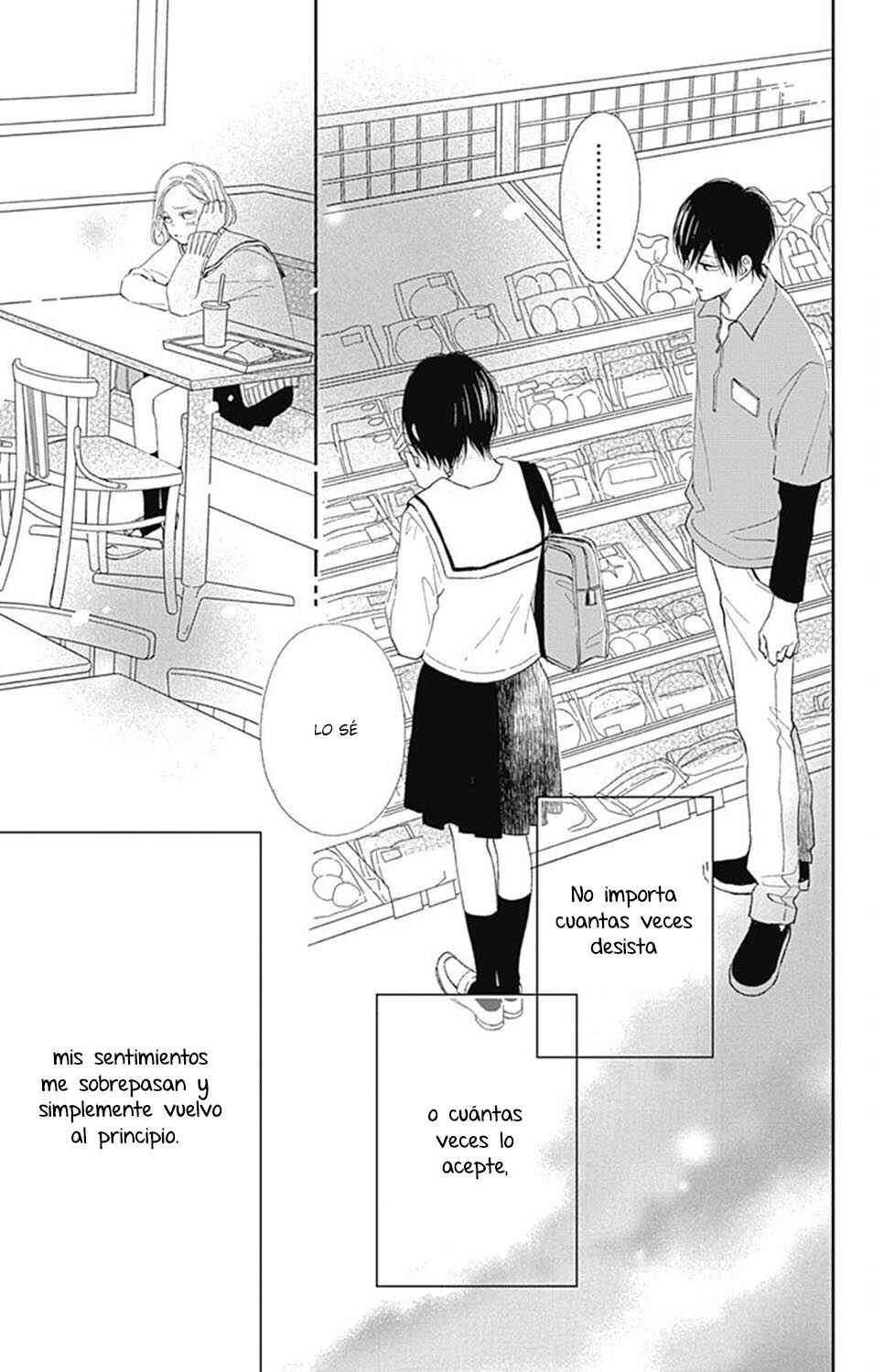 Futsuu na Bokura no Chapter 4 - Page 45