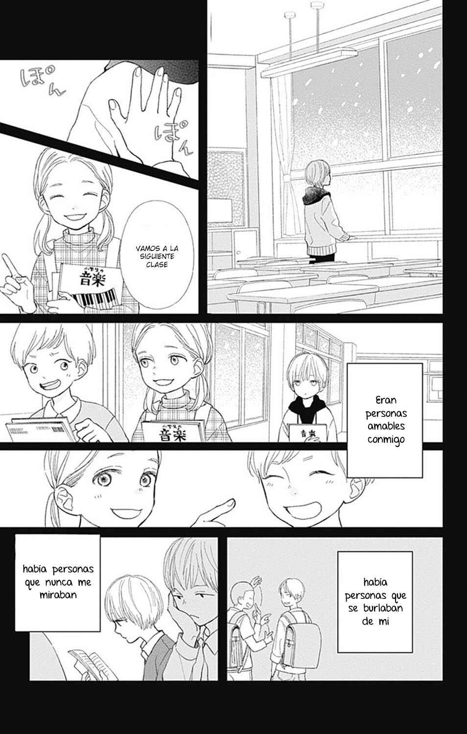 Futsuu na Bokura no Chapter 4 - Page 8