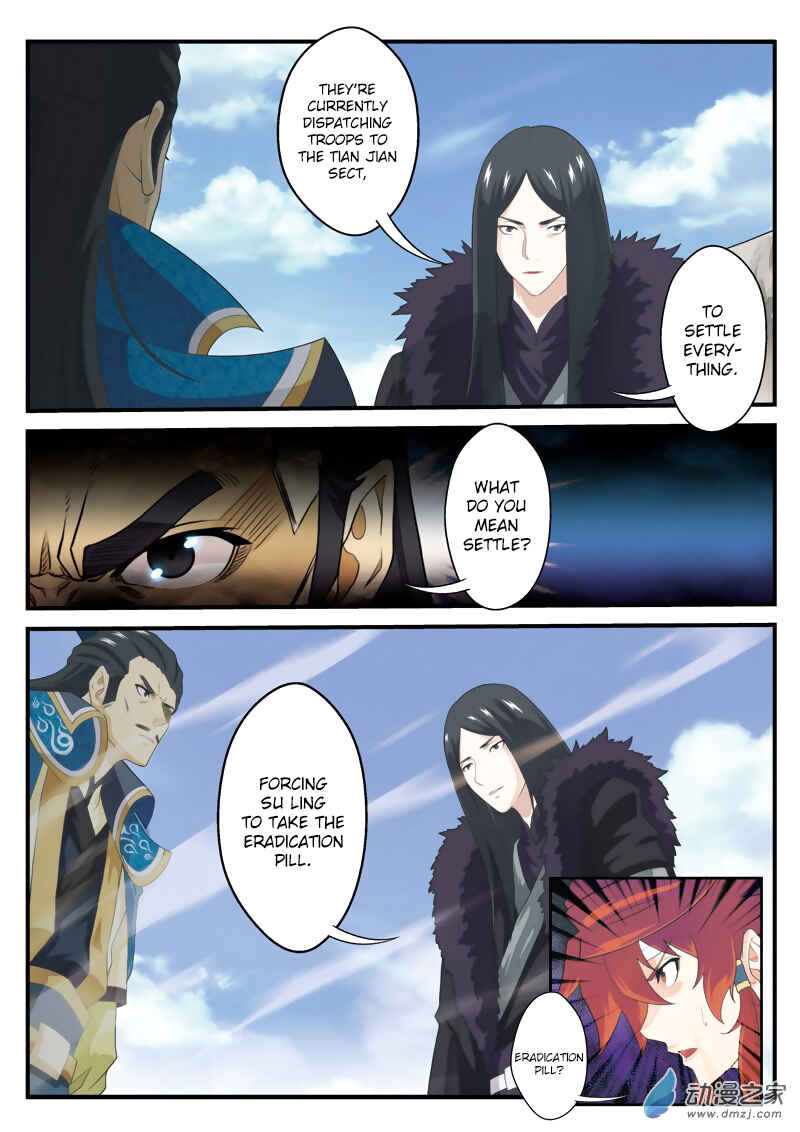 Xiānxiá Shìjiè Chapter 123 - Page 14