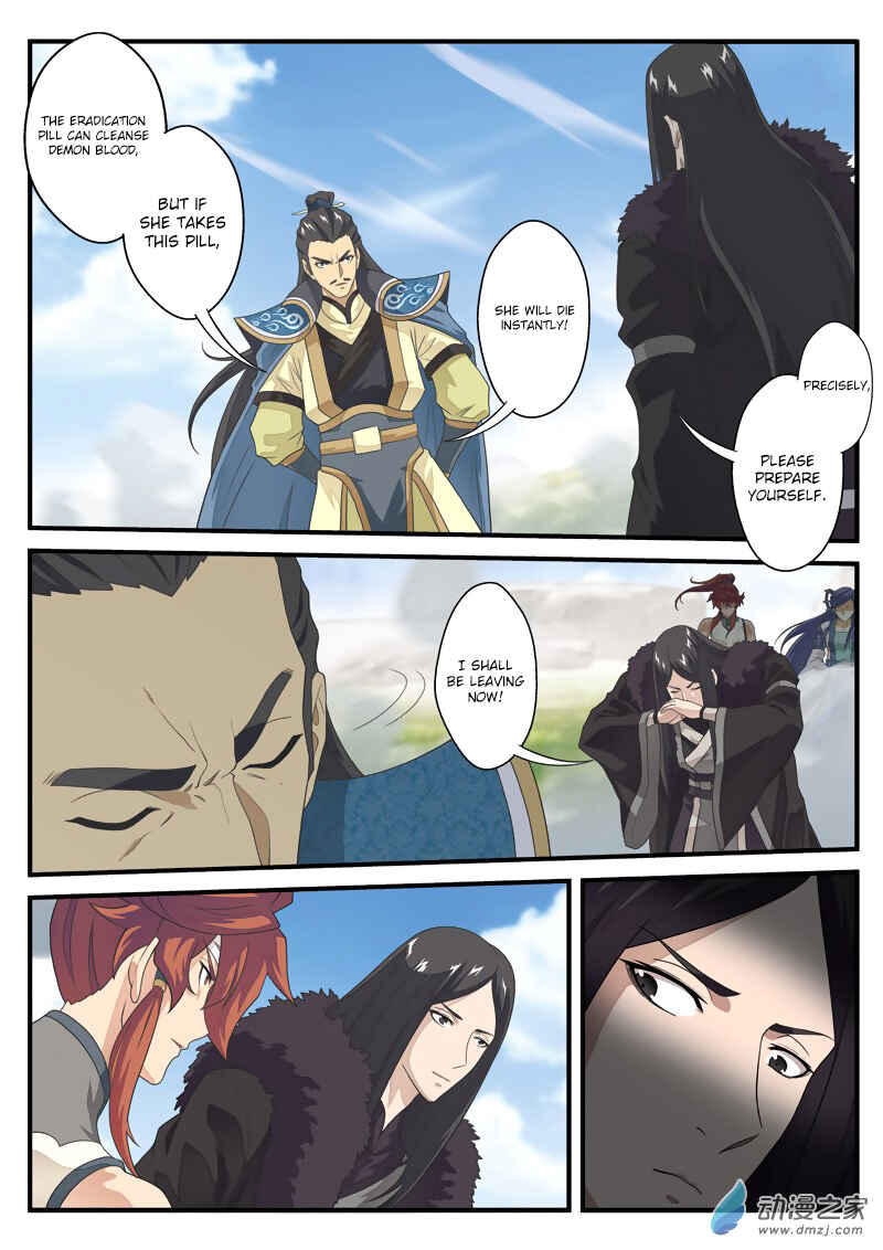 Xiānxiá Shìjiè Chapter 123 - Page 15