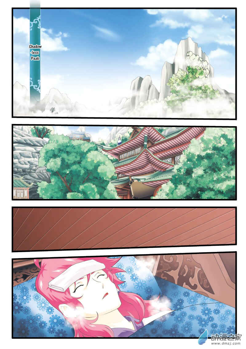 Xiānxiá Shìjiè Chapter 123 - Page 3