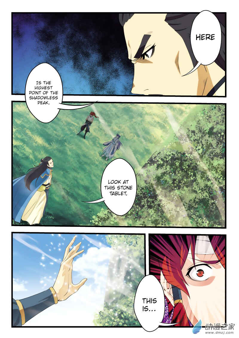 Xiānxiá Shìjiè Chapter 123 - Page 7