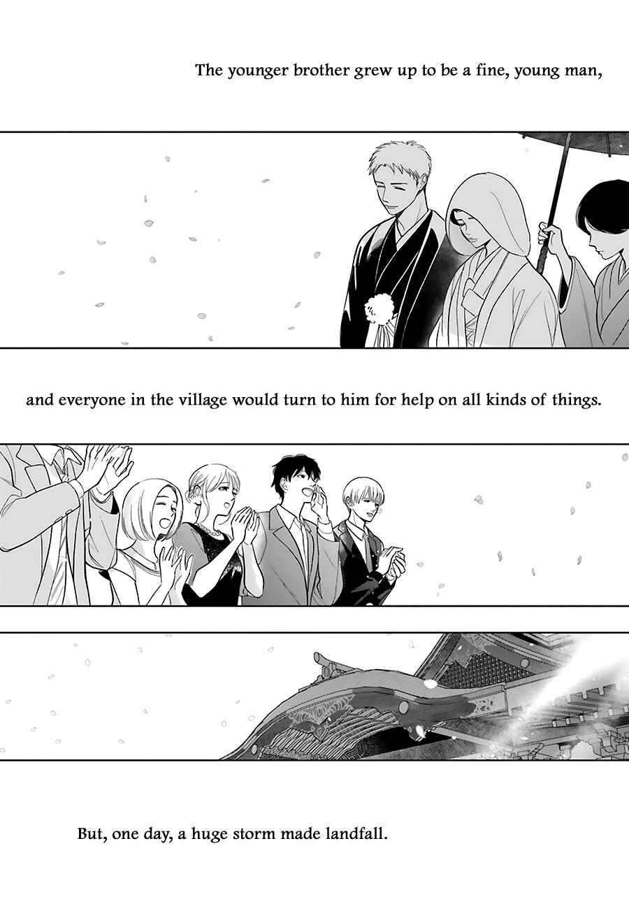 Saraba, Yoki Hi Chapter 33.5 - Page 10
