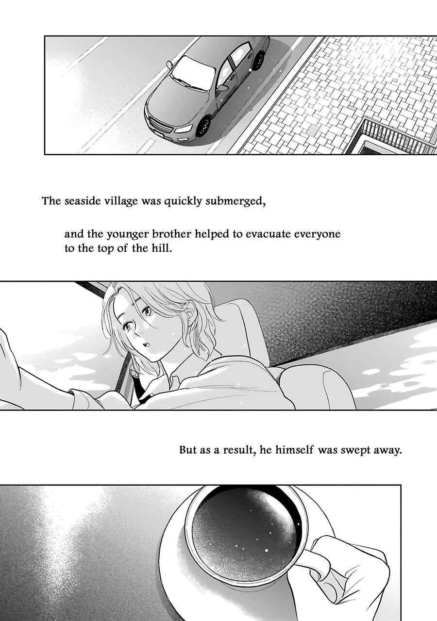 Saraba, Yoki Hi Chapter 33.5 - Page 11