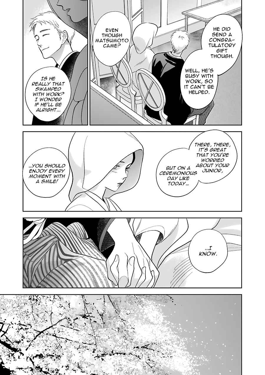 Saraba, Yoki Hi Chapter 33.5 - Page 5