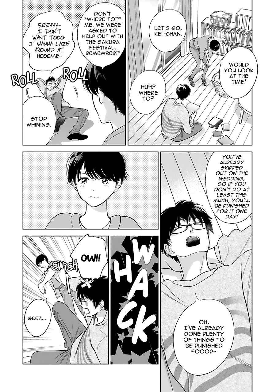 Saraba, Yoki Hi Chapter 33.5 - Page 8