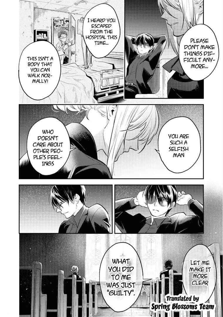 Koroshi Ai Chapter 79 - Page 13