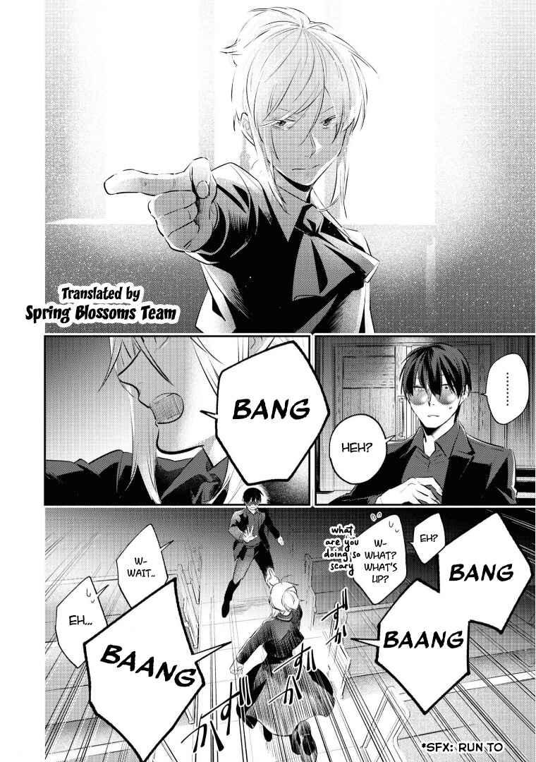 Koroshi Ai Chapter 79 - Page 19