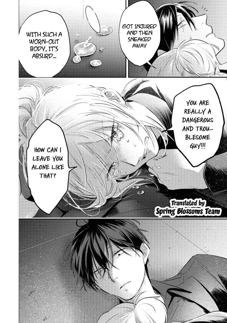 Koroshi Ai Chapter 79 - Page 21