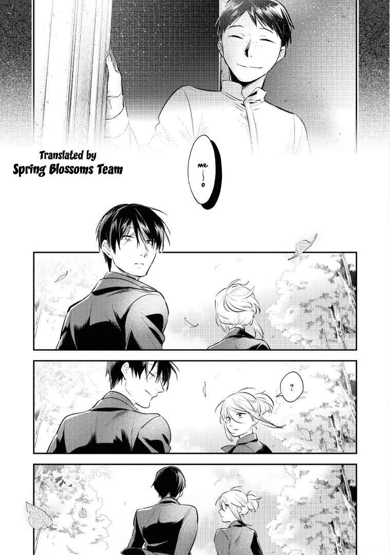 Koroshi Ai Chapter 79 - Page 26
