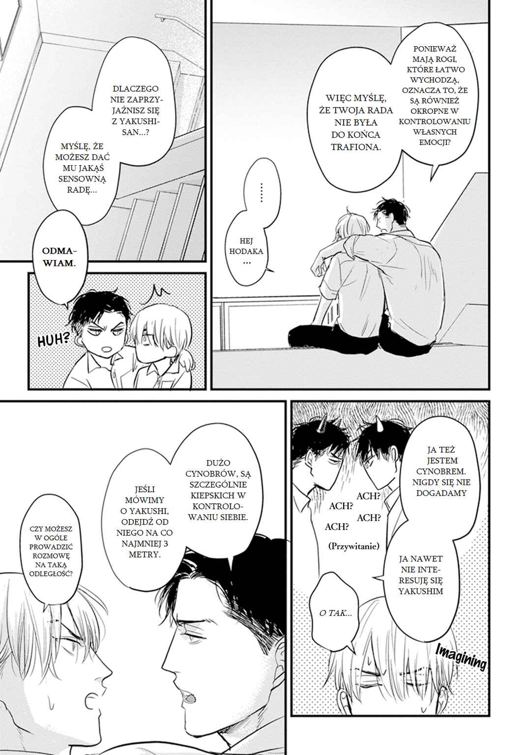 Tabetemo Oishiku Arimasen Chapter 8 - Page 12