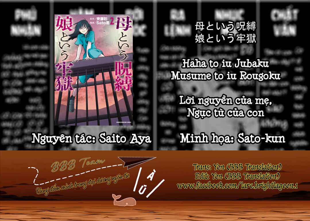 A Mother's Love, a Daughter's Prison Chapter 29 - Page 1