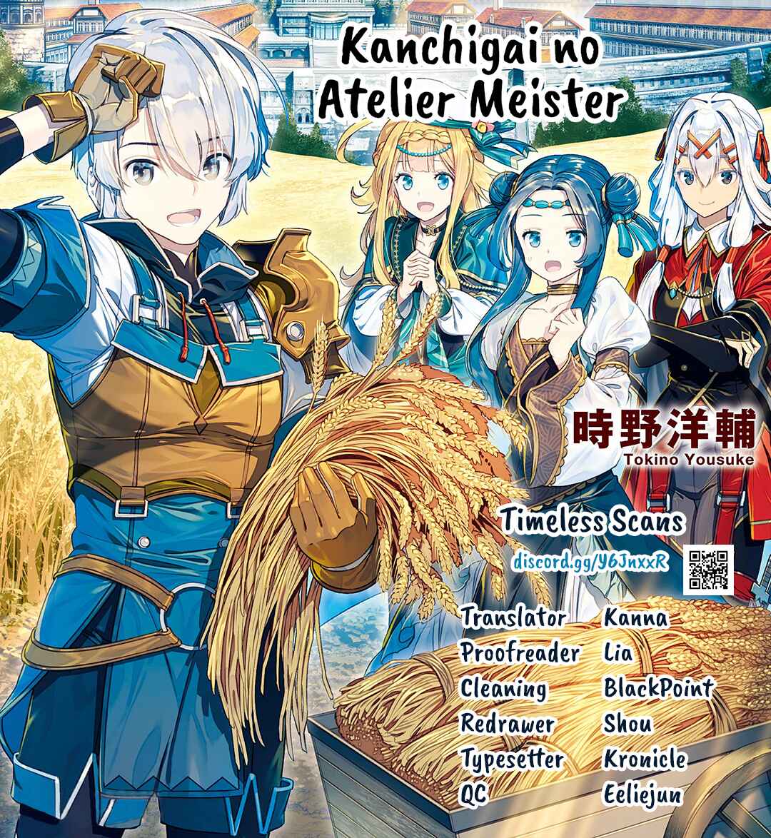Kanchigai no Atelier Meister - Eiyuu Party no Moto Zatsuyougakari ga, Jitsu wa Sentou Igai ga SSS Rank Datta to Iu Yoku Aru Hanashi Chapter 36 - Page 1