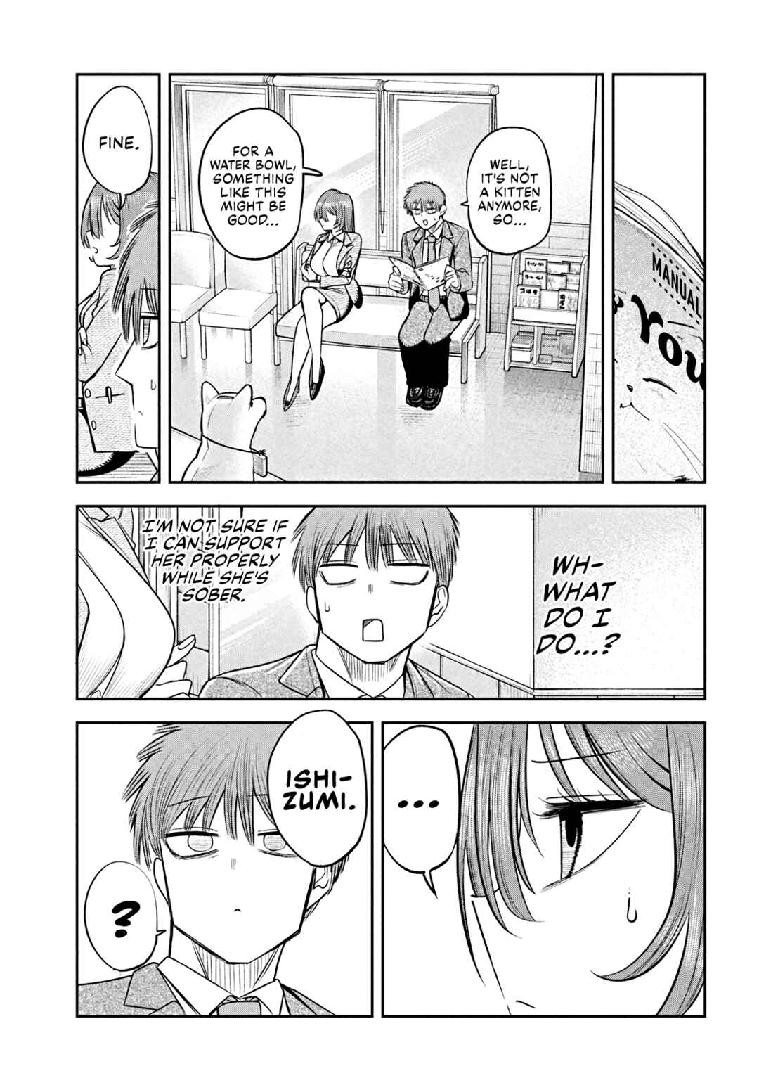 Shachou to Sake to Hoshi Chapter 13 - Page 9