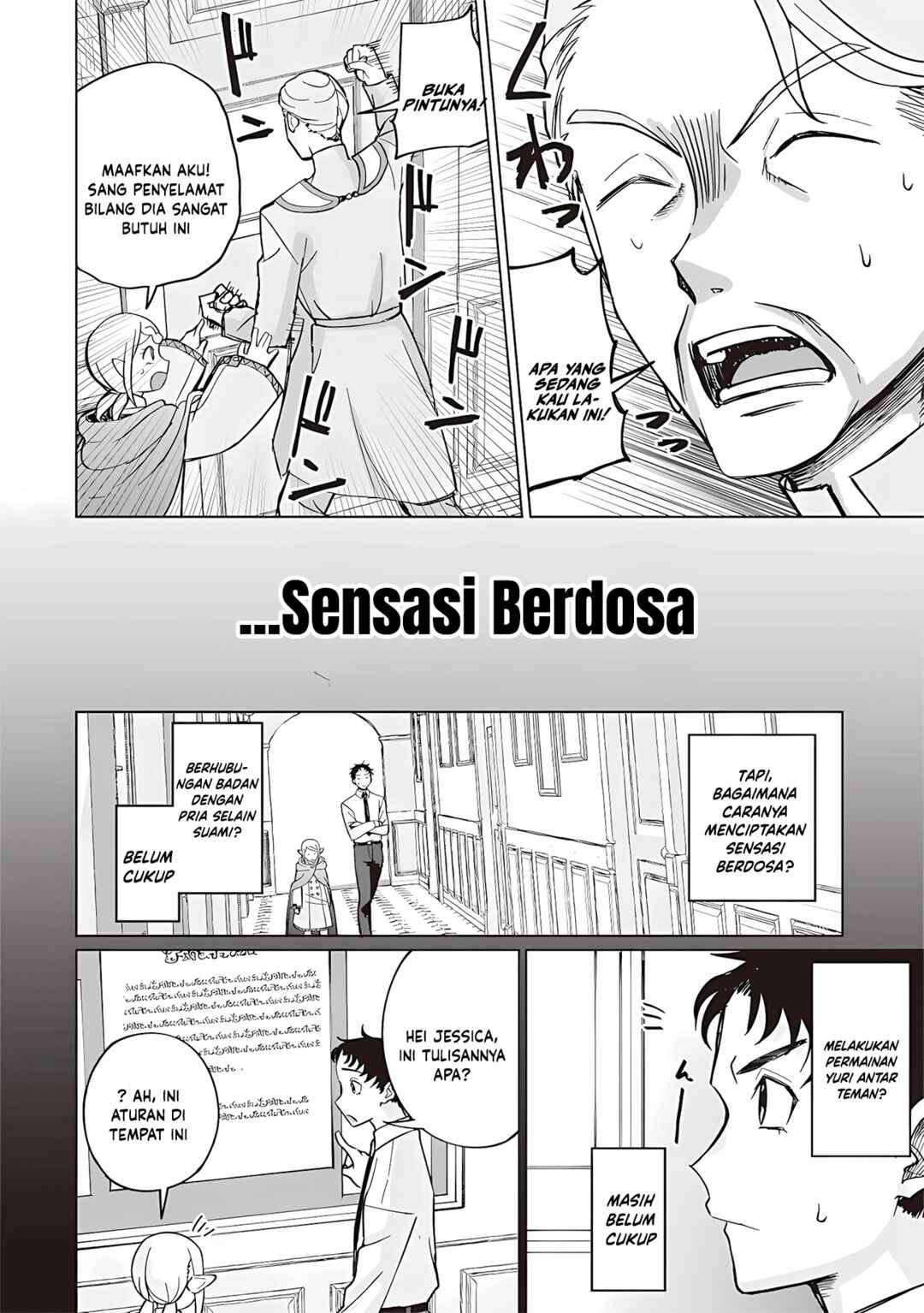 Ken to Mahou to NTR Chapter 15 - Page 14