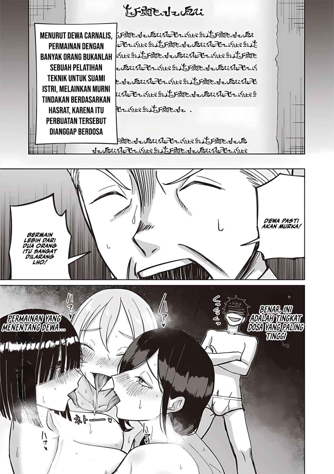 Ken to Mahou to NTR Chapter 15 - Page 15