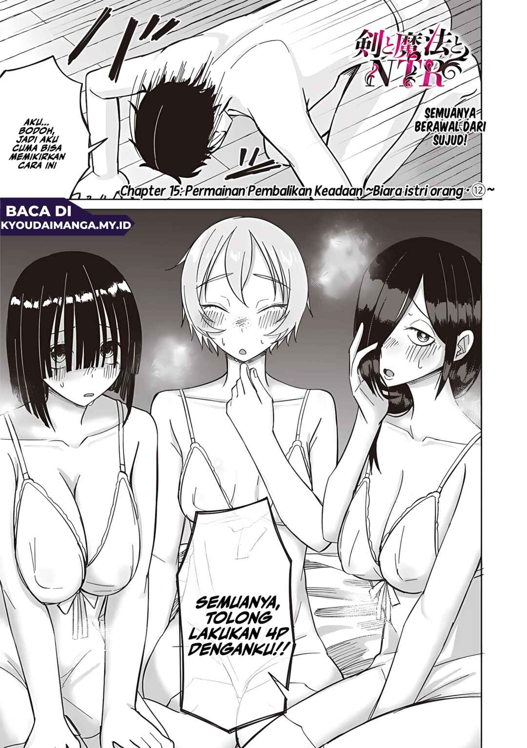 Ken to Mahou to NTR Chapter 15 - Page 2