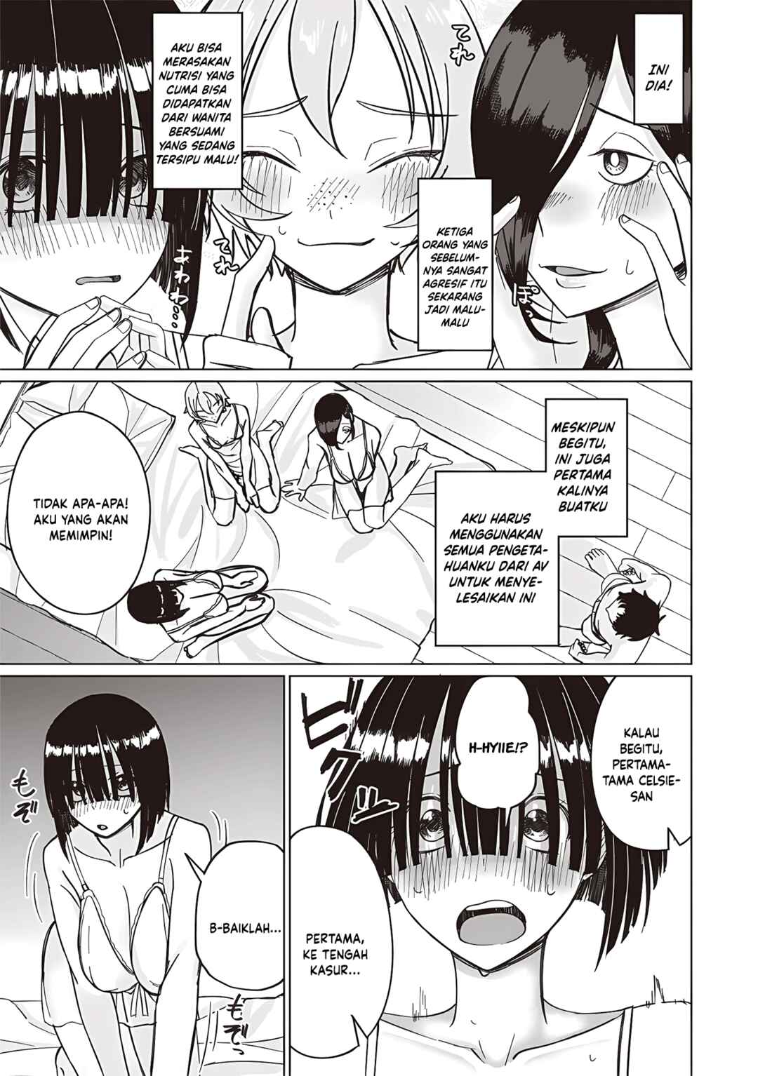 Ken to Mahou to NTR Chapter 15 - Page 5