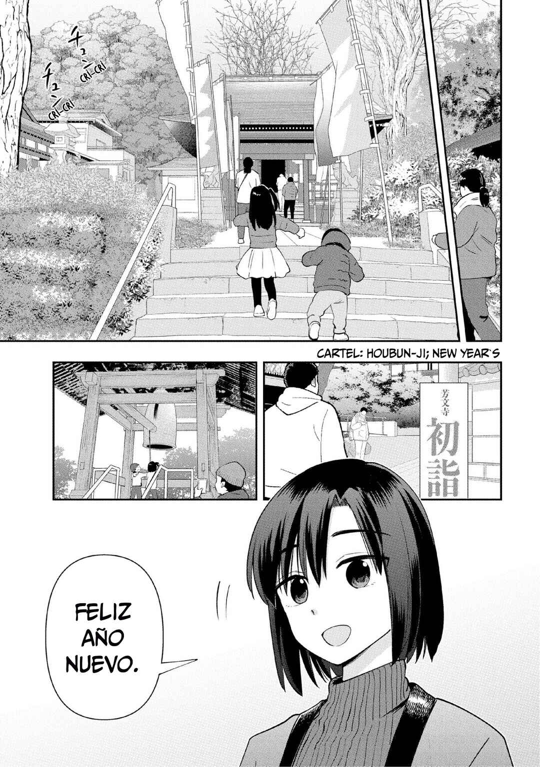 Bocchi the Rock! Gaiden: Hiroi Kikuri no Fukazake Nikki Chapter 17 - Page 4