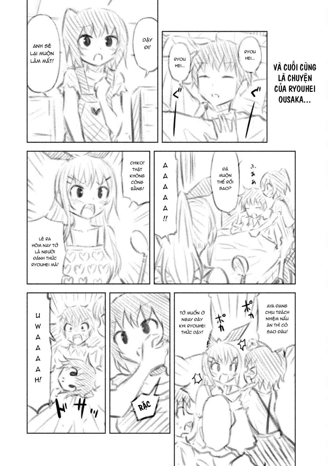 Chikotan, Kowareru Chapter 69.5 - Page 5