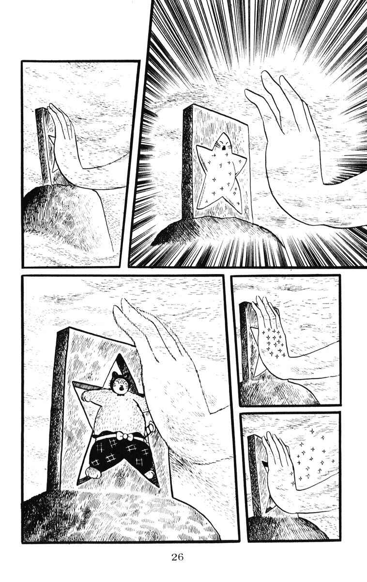 Atagoal Monogatari Chapter 28 - Page 25