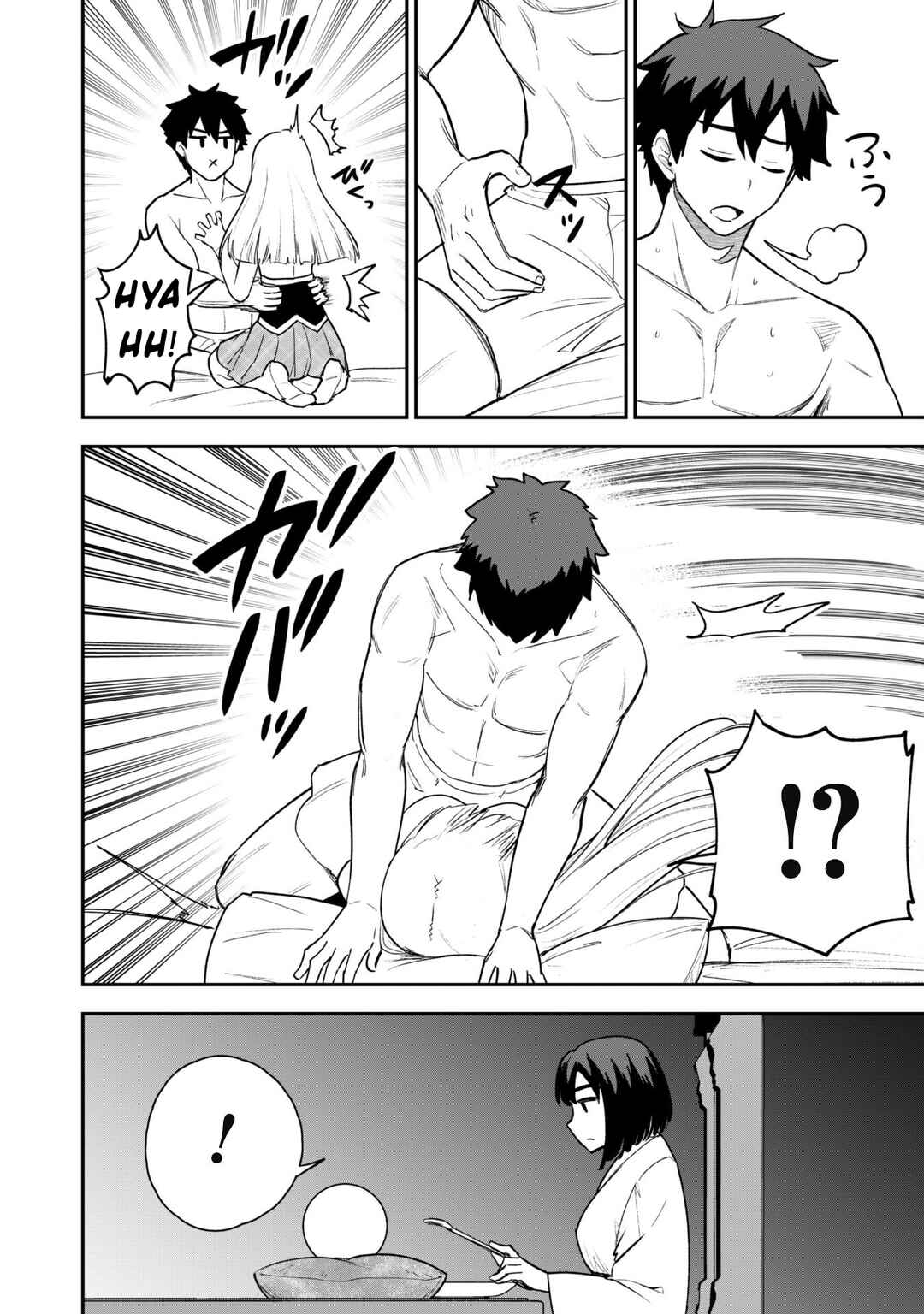 Saikin Haitta Shiro Madoushi ga Party Crusher de, Ore no Isekai Boukensha Seikatsu ga Houkai no Kiki na Ken ni Tsuite Chapter 20 - Page 22
