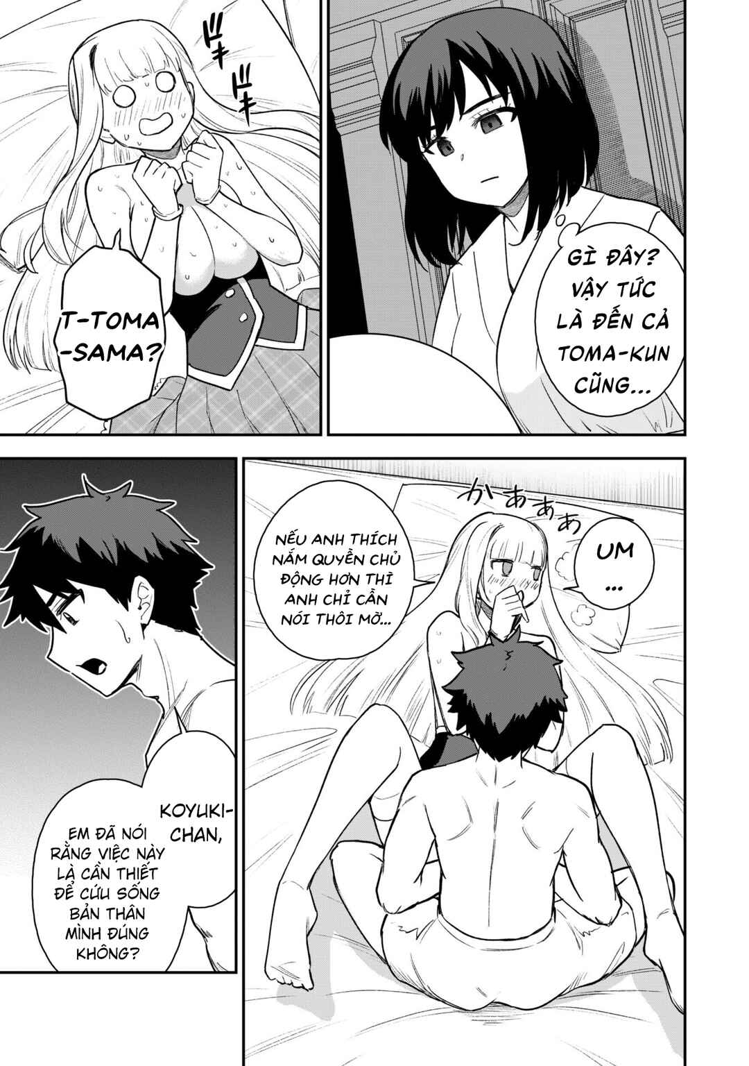 Saikin Haitta Shiro Madoushi ga Party Crusher de, Ore no Isekai Boukensha Seikatsu ga Houkai no Kiki na Ken ni Tsuite Chapter 20 - Page 23