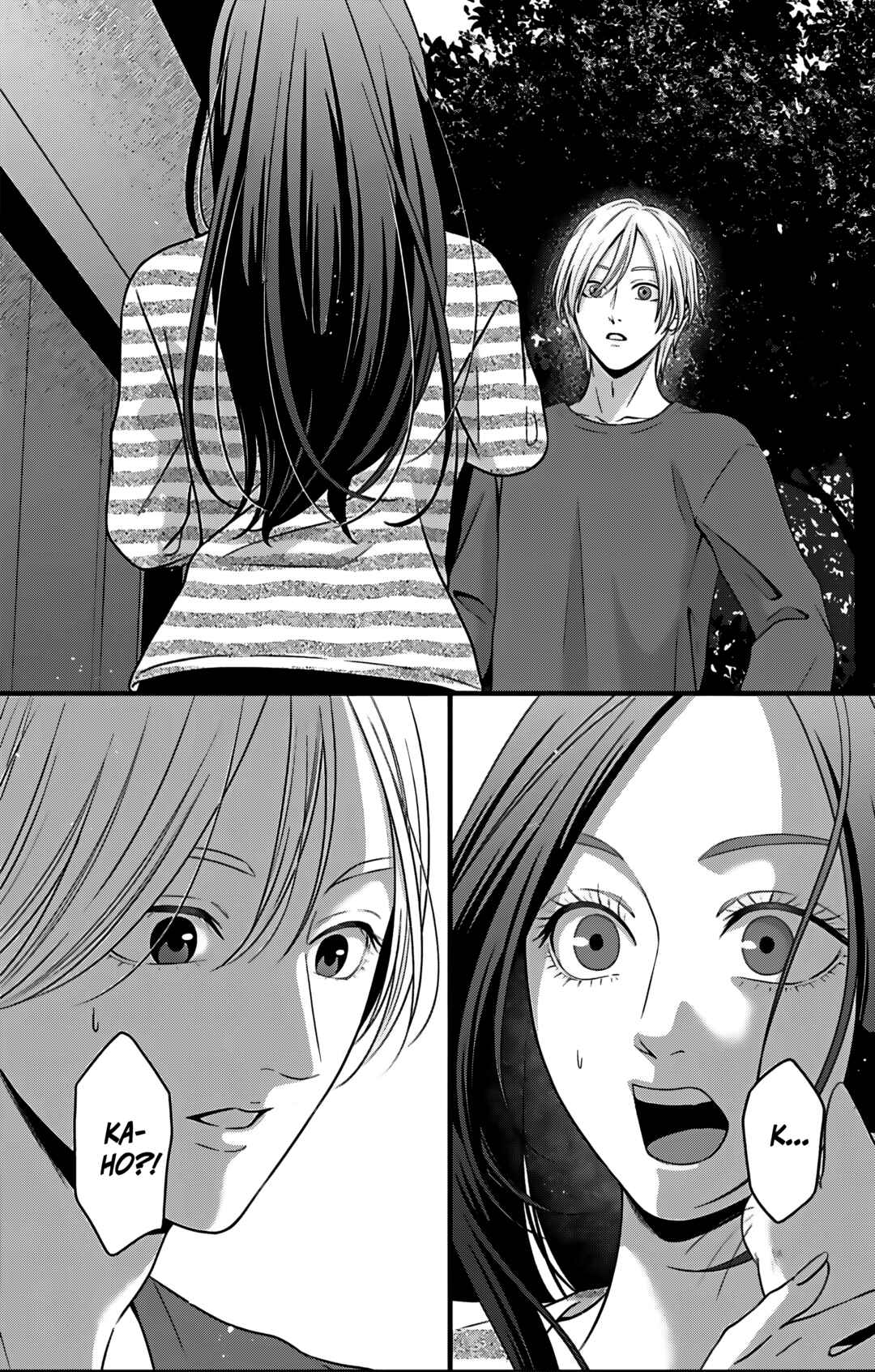 Mousou Shoujo Chapter 26 - Page 7
