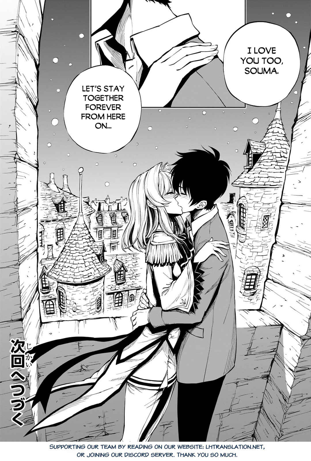 Genjitsushugi Yuusha no Oukoku Saikenki Chapter 52 - Page 26