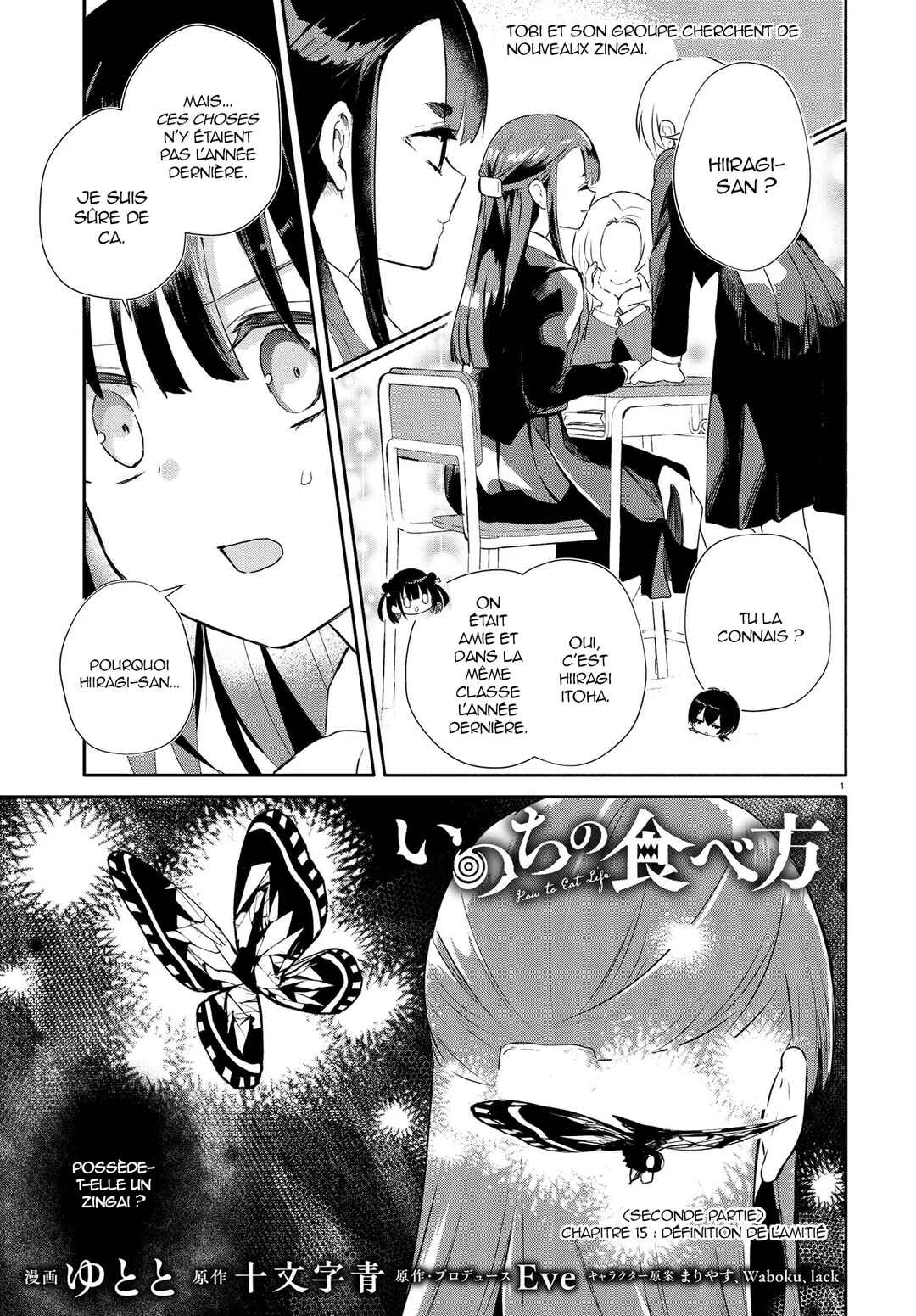 Inochi no Tabekata Chapter 15.2 - Page 1