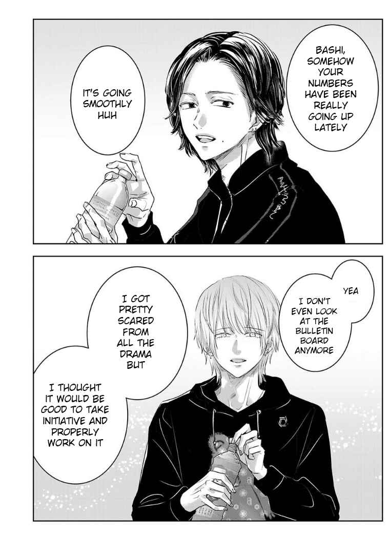 Ashita, Watashi wa Dareka no Kanojo Chapter 125 - Page 10