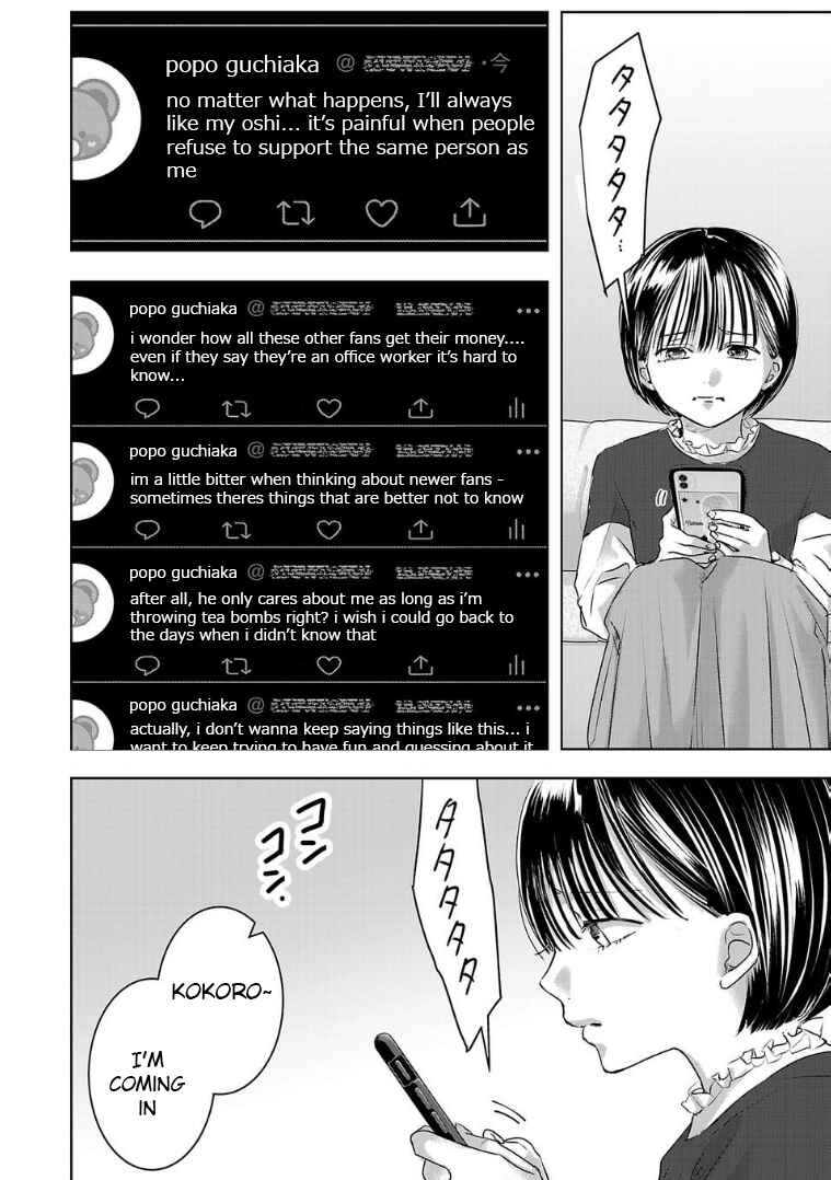 Ashita, Watashi wa Dareka no Kanojo Chapter 125 - Page 2