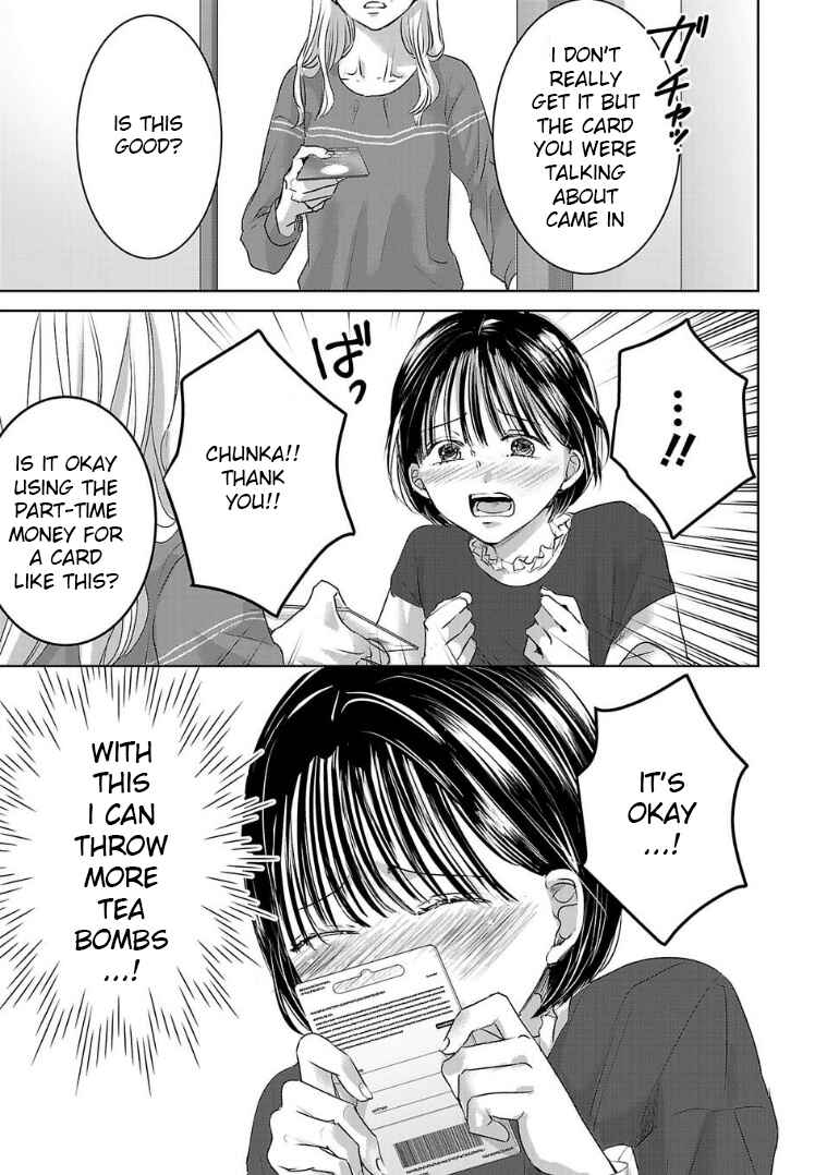 Ashita, Watashi wa Dareka no Kanojo Chapter 125 - Page 3