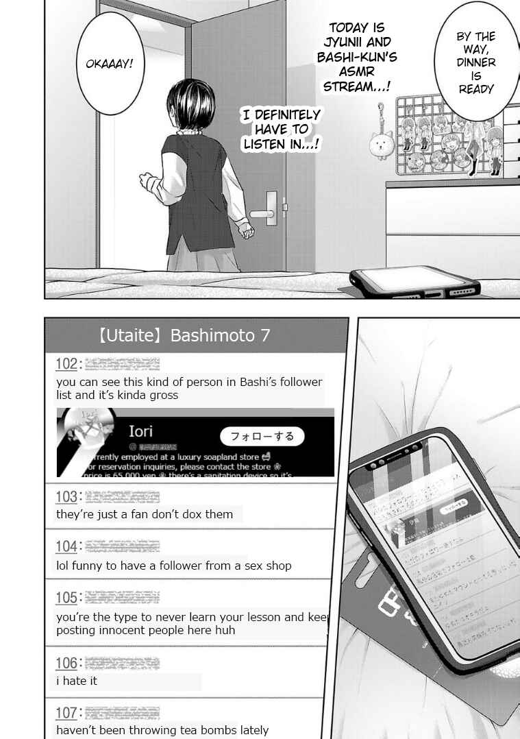 Ashita, Watashi wa Dareka no Kanojo Chapter 125 - Page 4