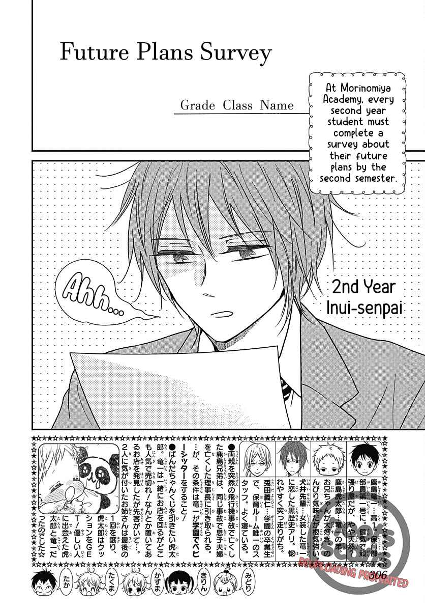 Gakuen Babysitters Chapter 144 - Page 4