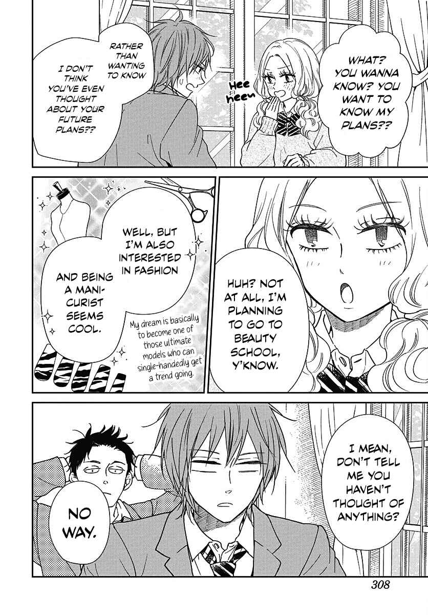 Gakuen Babysitters Chapter 144 - Page 6
