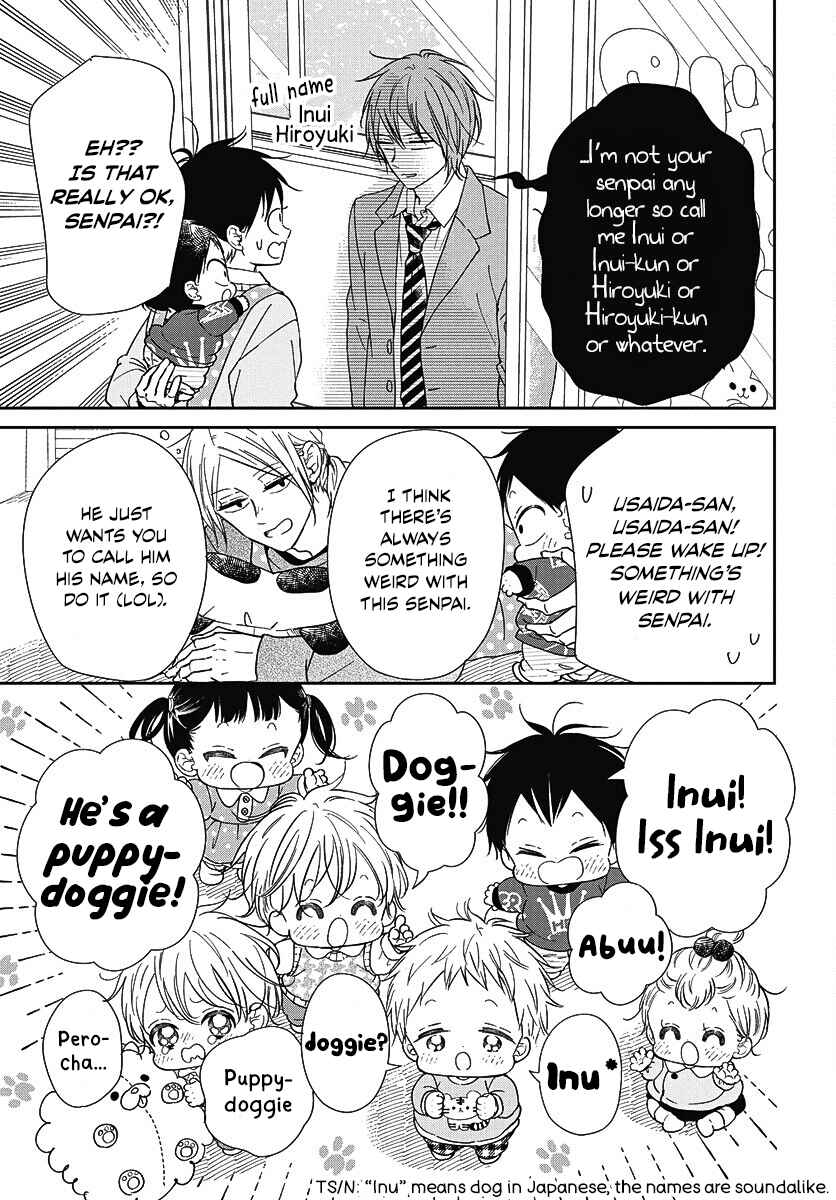 Gakuen Babysitters Chapter 144 - Page 9