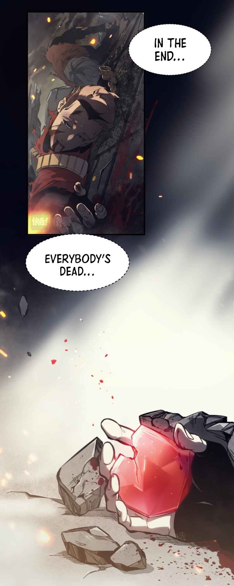 Wo, Jinhua, Emo Chapter 1 - Page 2
