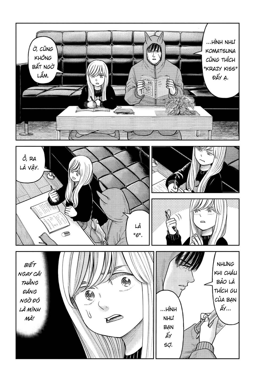 J⇔M Chapter 12 - Page 2