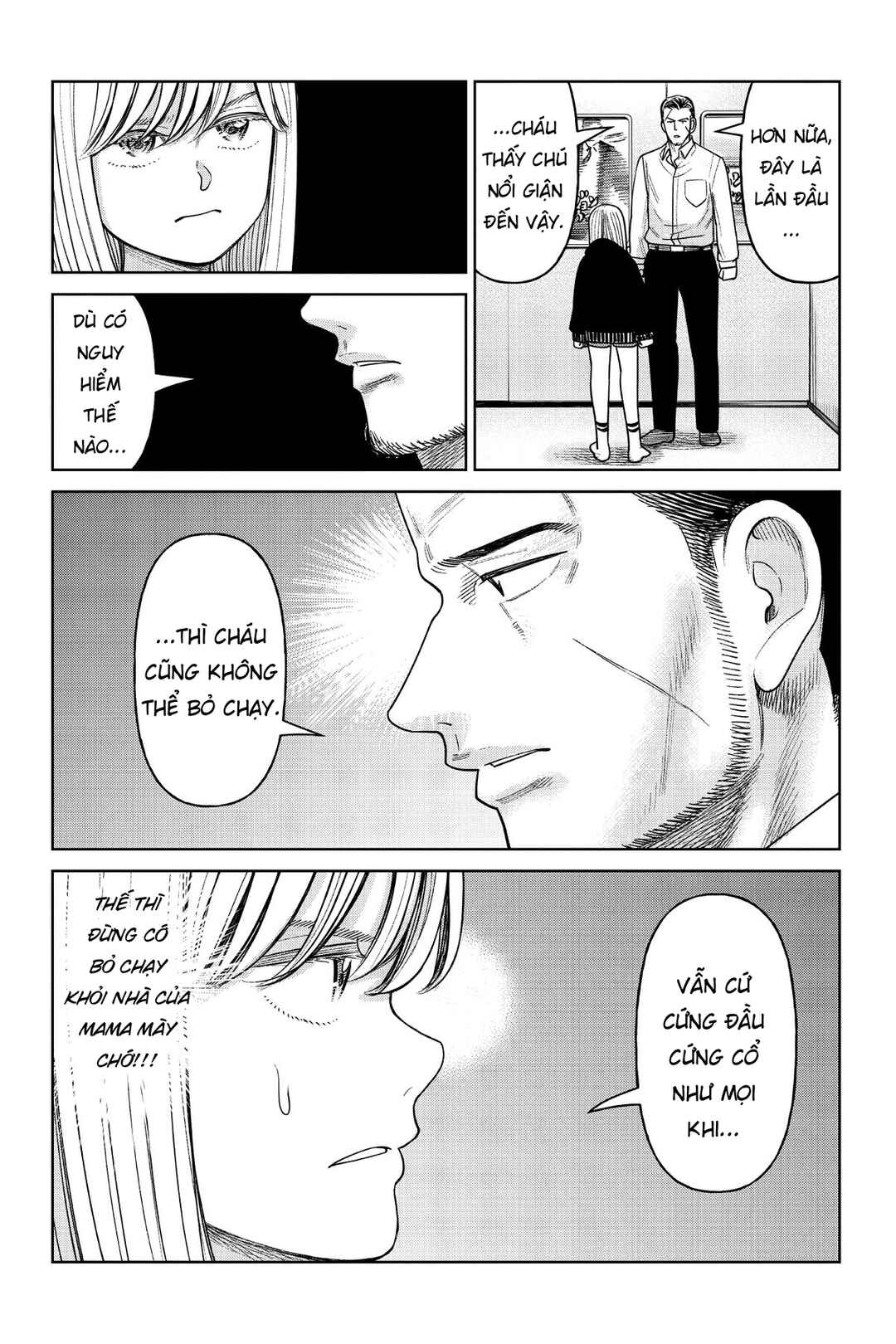 J⇔M Chapter 12 - Page 35