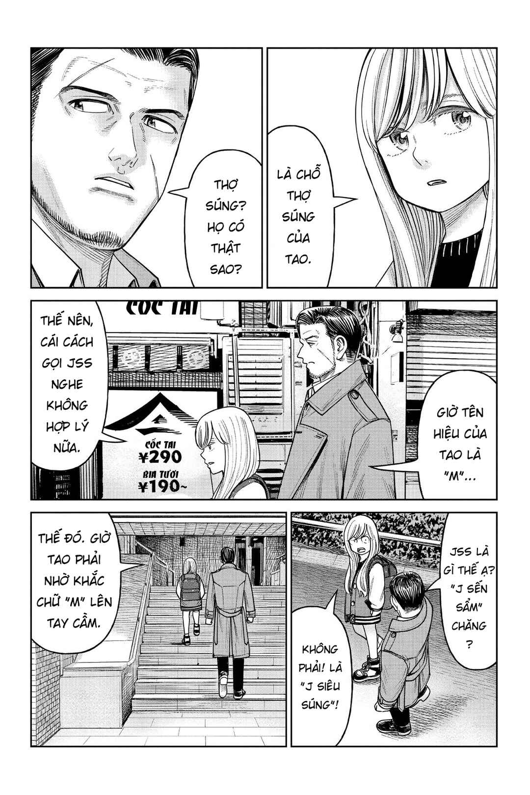 J⇔M Chapter 12 - Page 5